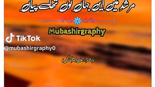 Asad Abbas typist