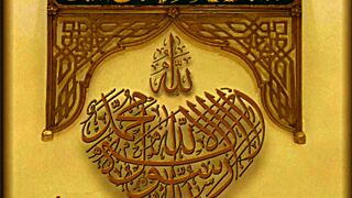 RELAX  , PEACE  , blessed day , a holly day .A RELAX DAY ,PEACE FULL DAY , HAPPY ,RELAX