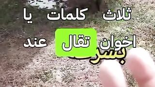 دعاء لضيق الرزق