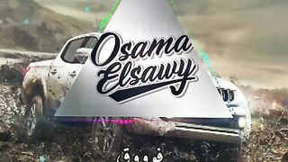 اغنية فوووق أصالة اغنية ريمكس، Assala