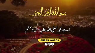 Quran