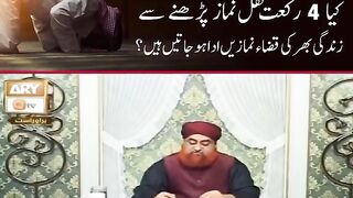 Jumatul Vidaa ke baare mein Aham Masla