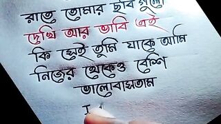 Best handwriting