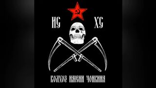 Chonkin Kolkhoz - 8 Team Battle (Full Album, Russian underground, 2017)