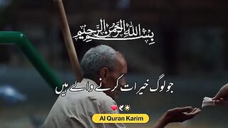 Quran