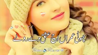 Hit song