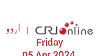 News Bulletin CRI online urdu News #like #share #subscribe