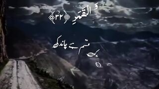 Quran