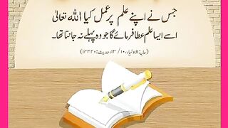 شرعی مسائل اور ان کا حل
