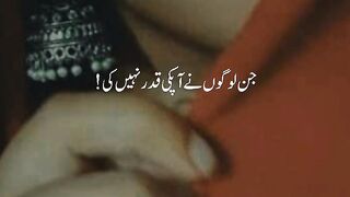 Urdu Quotes