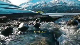 Urdu Quran # #quran #trending #viral #ytshorts #shorts #urdu #IslamicINFO