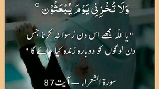 شرعی مسائل اور ان کا حل