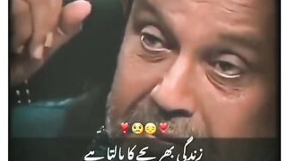 Beautiful line of father
