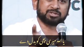 Beautiful poetry remember