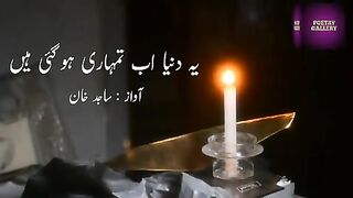 Ye Dunya Ab Tumhari Hogayi He Sad Poetry
