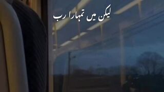 Meri rehmat se