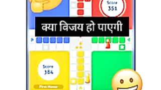 ludo 4 player game|| ludo game online 4 players|| online ludo game|#short|#youtubeshort???? #ludogame