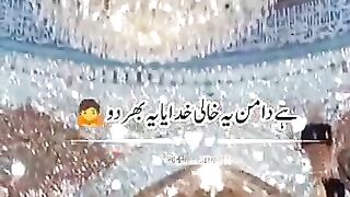 Hai ye khali daman