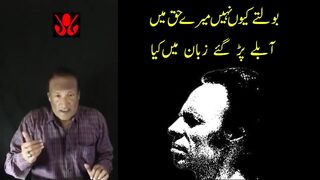 Jaun Elia - Umr Guzre Gi Imtehan Main Kiya | Urdu Poetry