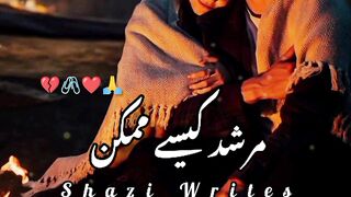 Sad shayari status ❤️ shayari ???? Sad poetry status ❤️ Urdu poetry
