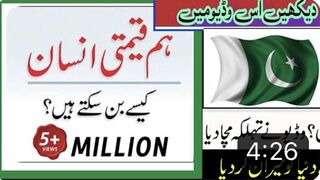 HOW TO BECOME A VALUABLE PERSON | MOTIVATIONAL  | MOTIVATED LECTURE | MOTIVATED  | MOTIVATIONAL SPEECH | MOTIVATIONAL SPEAKER |