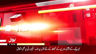 udges Threat Letter Issue - BOL News Headlines at 8 PM