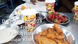 افطاری کی بہت پیاری ویڈیو //Aftari #Ramadan