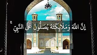 Darood shareef