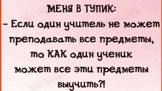 Вопрос со смыслом...
