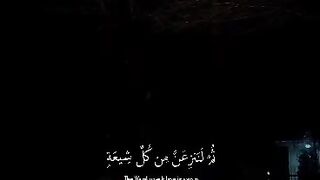 Recitation of quraan