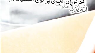 Surat un nissa