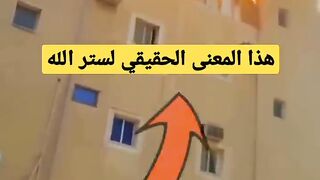 العناية الالهية تتدخل