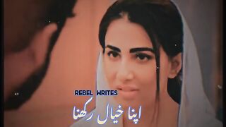 Husan jab Insan k Dastras me Ajaye tho best poetry