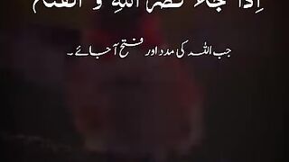 Quran