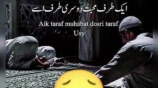Ajh ki hakikat