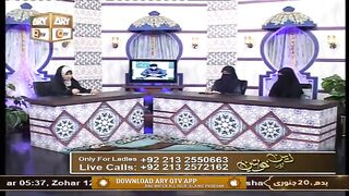 Namaz-e-Eid | Khawateen Kay Liye Eid Ki Namaz Ka Sharai Haisiyat Aur Huku...