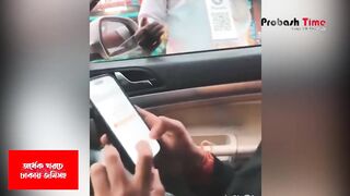 Digital viral beggar