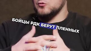 ГОВОРИ РДК
