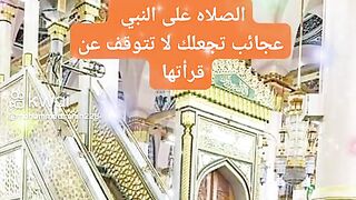فضل سورة يس