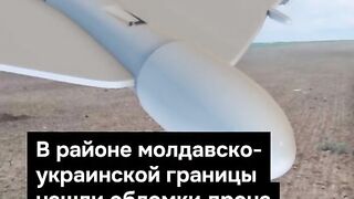 ПОЙНТ МОЛДОВА