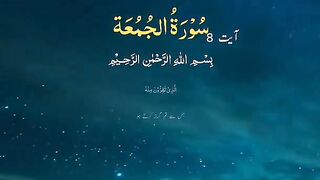 AL Quran tarjma