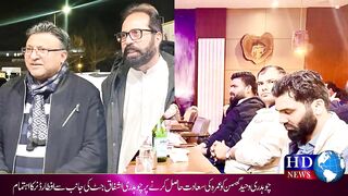 چوہدری وحید گھمن کو عمرہ کی سعادت حاصل کرنے پر چوہدری اشفاق جٹ کی جانب سے ا