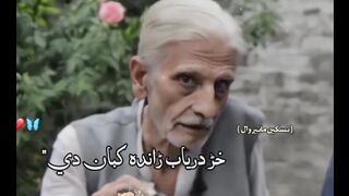 Taskeen manerwal poetry
