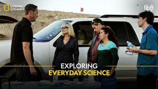 Exploring Everyday Science | Street Genius