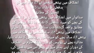Zulam