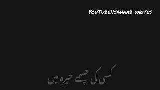 Sitare Jo Chamakte Hain viral Awesome Poetry ✺◟(∗❛ัᴗ❛ั∗)◞✺