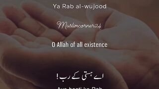 Dua khud b parho ar dosro ko b sunao