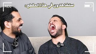 تحدي الهمس????_ عقاب جديد ????
