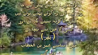 SAHIH BUKHARI HADEES 23 حدیث صحیح البخاری