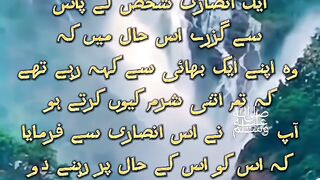 SAHIH BUKHARI HADEES 24 حدیث صحیح البخاری